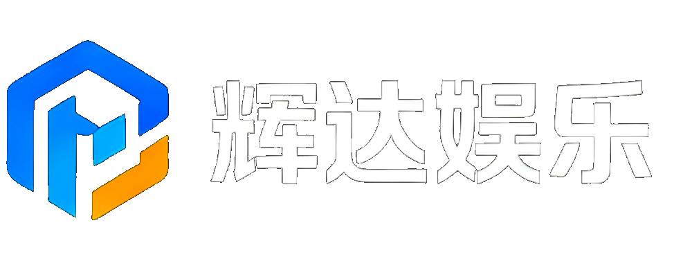 辉达娱乐
